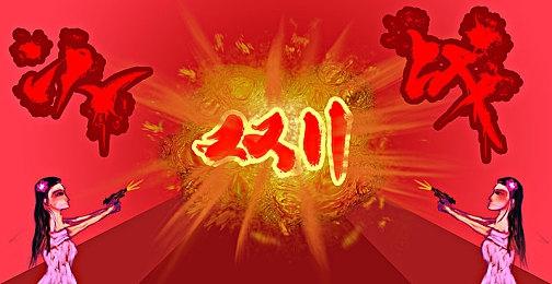 世嘉公布新作《如龙8》将于2024年发售支持中文